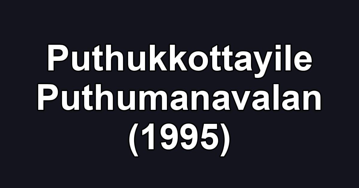 Puthukkottayile Puthumanavalan (1995)