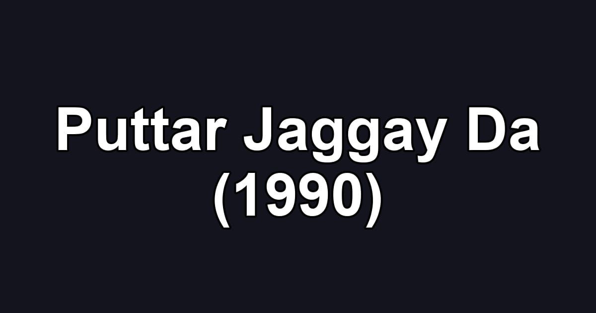 Puttar Jaggay Da (1990)