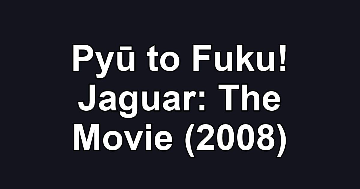 Pyū to Fuku! Jaguar: The Movie (2008)