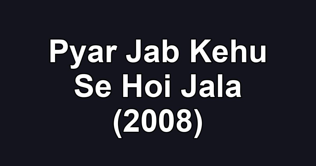 Pyar Jab Kehu Se Hoi Jala (2008)