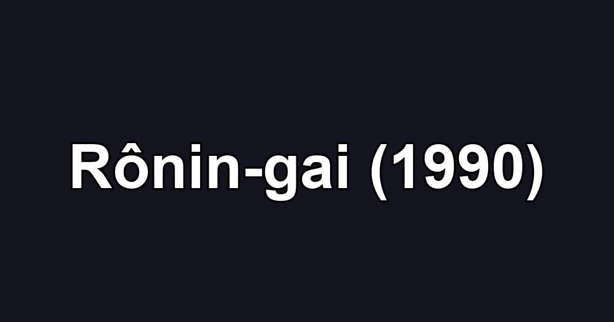 Rônin-gai (1990)