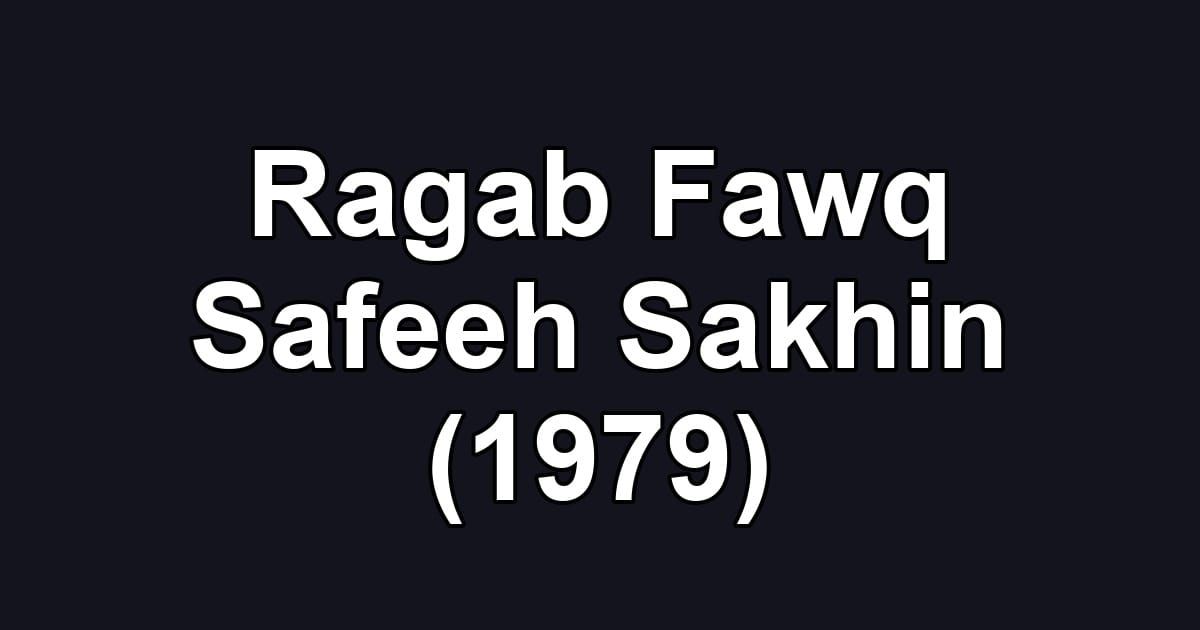 Ragab Fawq Safeeh Sakhin (1979)