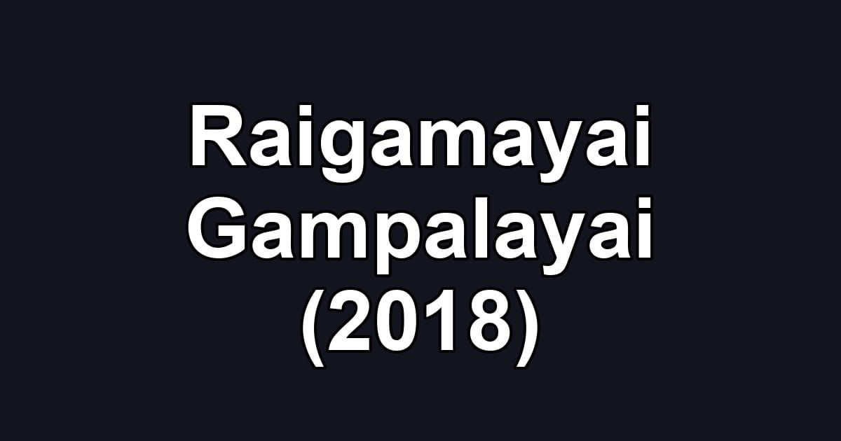 Raigamayai Gampalayai (2018)