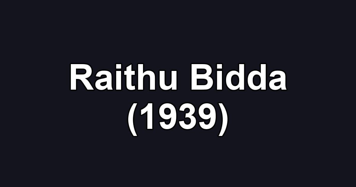 Raithu Bidda (1939)