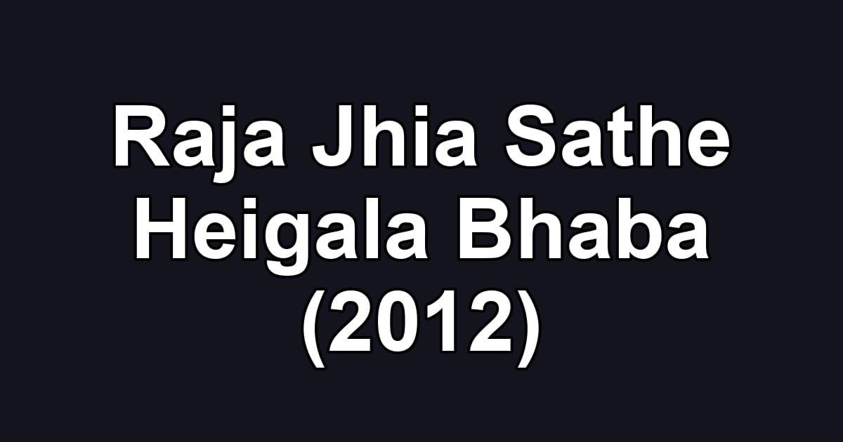 Raja Jhia Sathe Heigala Bhaba (2012)