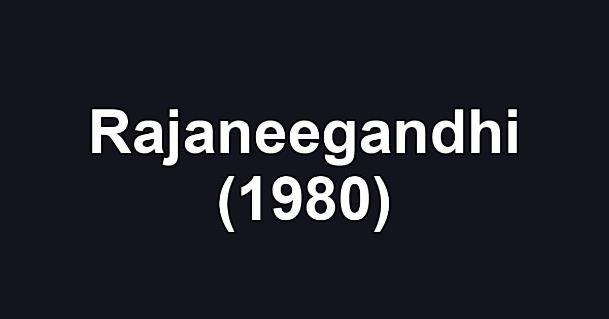 Rajaneegandhi (1980)