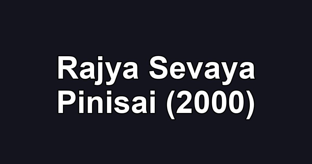 Rajya Sevaya Pinisai (2000)
