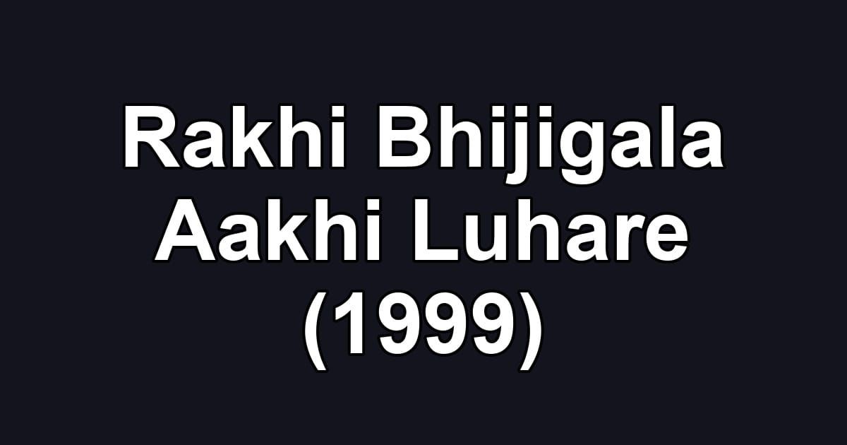 Rakhi Bhijigala Aakhi Luhare (1999)