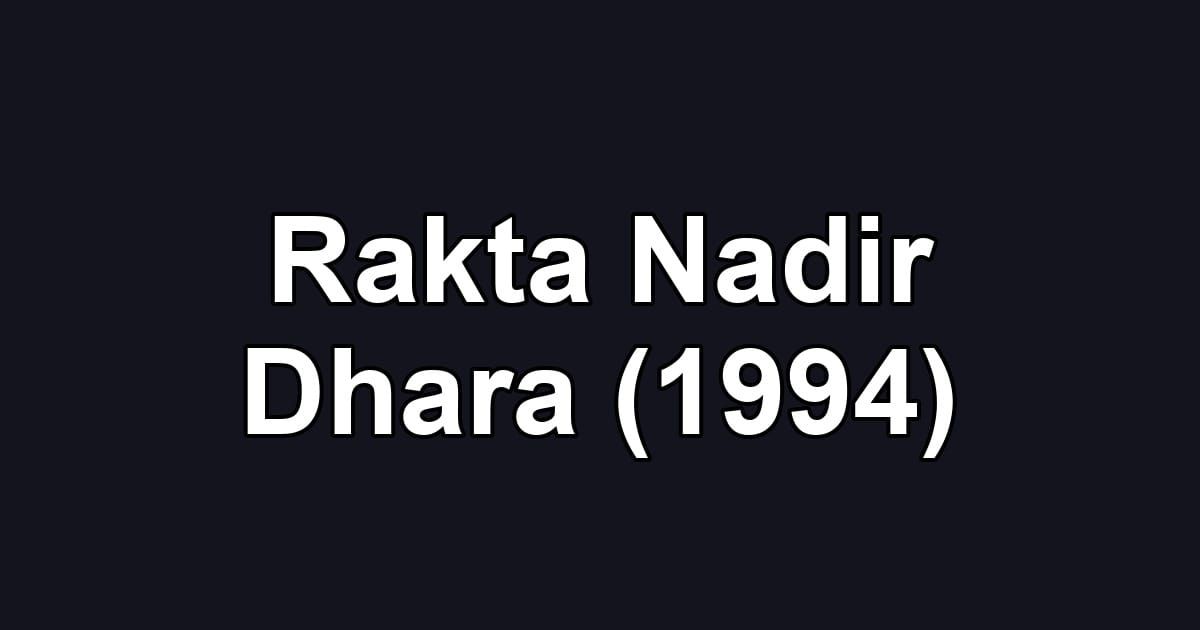 Rakta Nadir Dhara (1994)