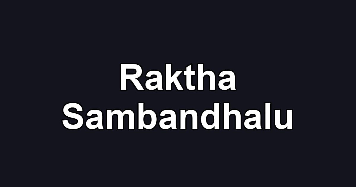 Raktha Sambandhalu
