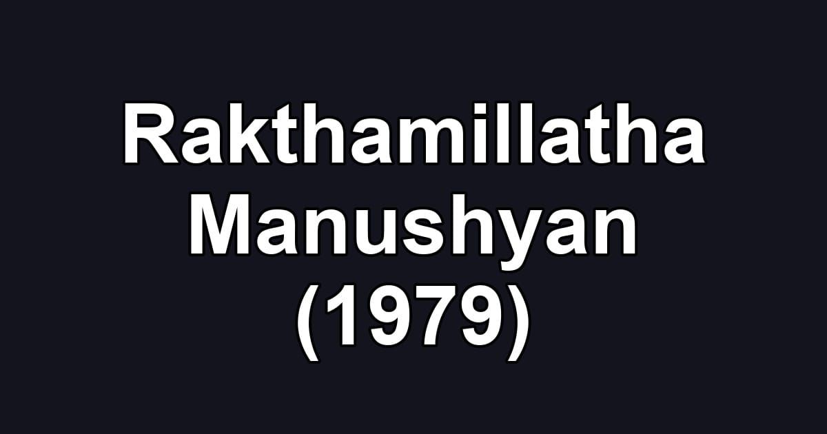 Rakthamillatha Manushyan (1979)