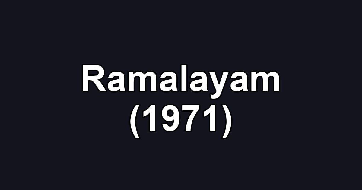 Ramalayam (1971)
