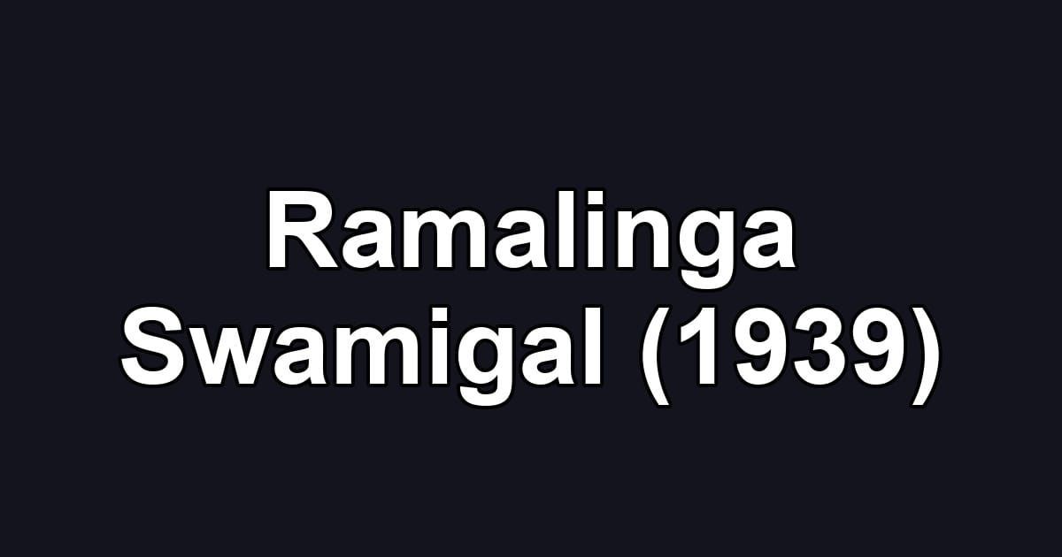 Ramalinga Swamigal (1939)