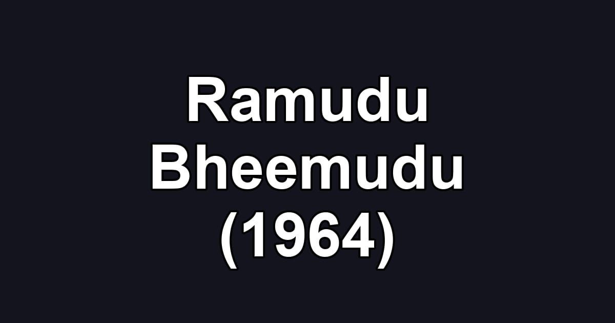 Ramudu Bheemudu (1964)