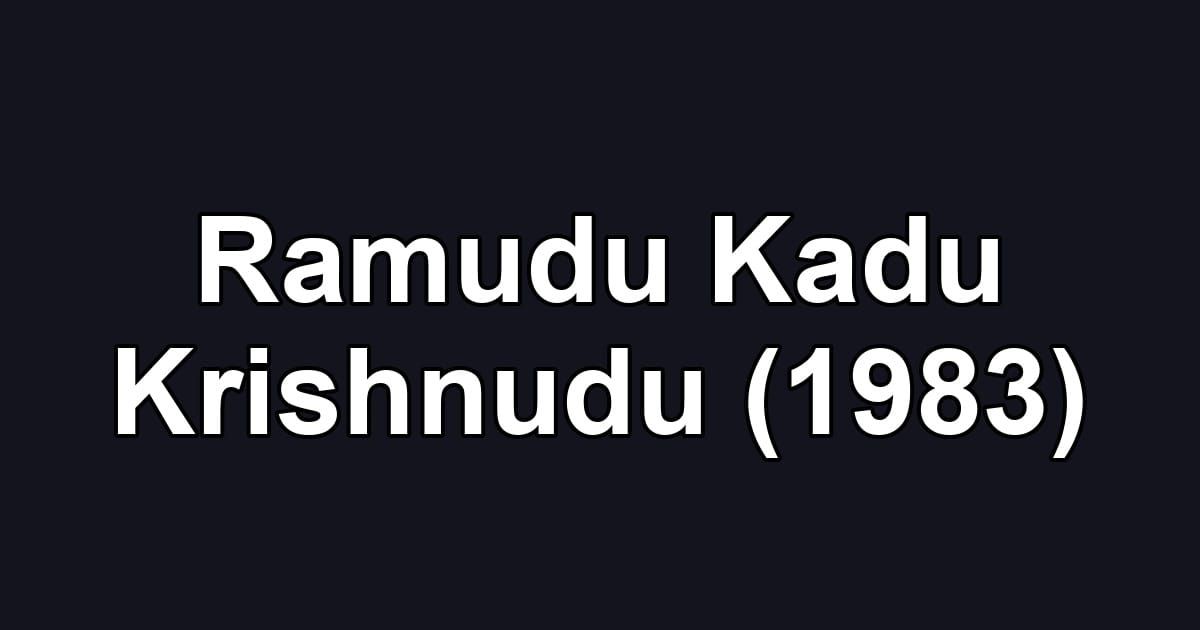 Ramudu Kadu Krishnudu (1983)