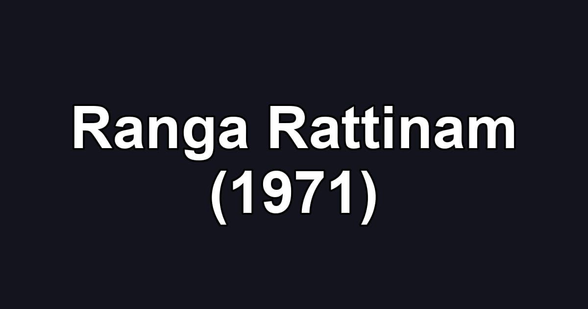 Ranga Rattinam (1971)