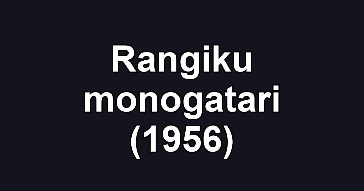 Rangiku monogatari (1956)