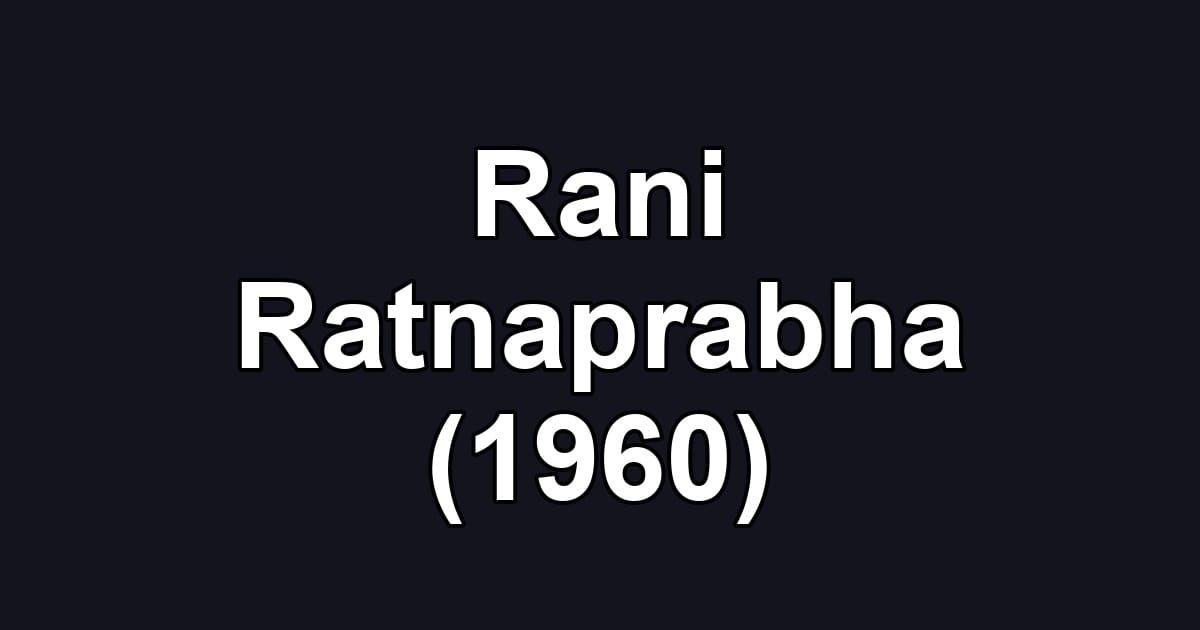 Rani Ratnaprabha (1960)