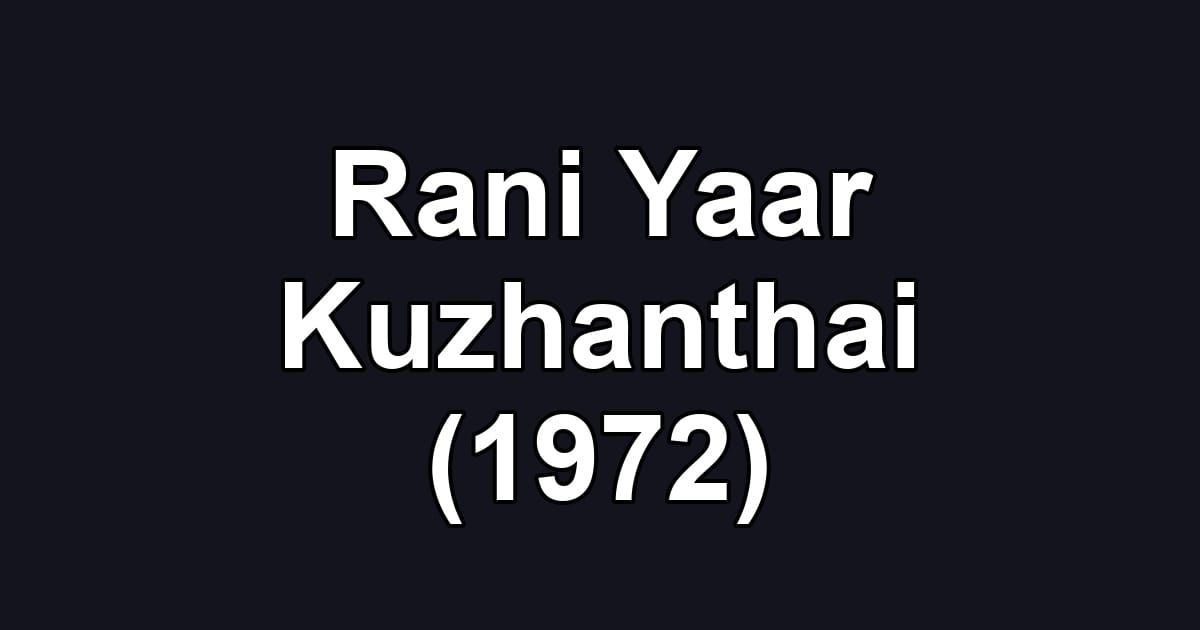 Rani Yaar Kuzhanthai (1972)