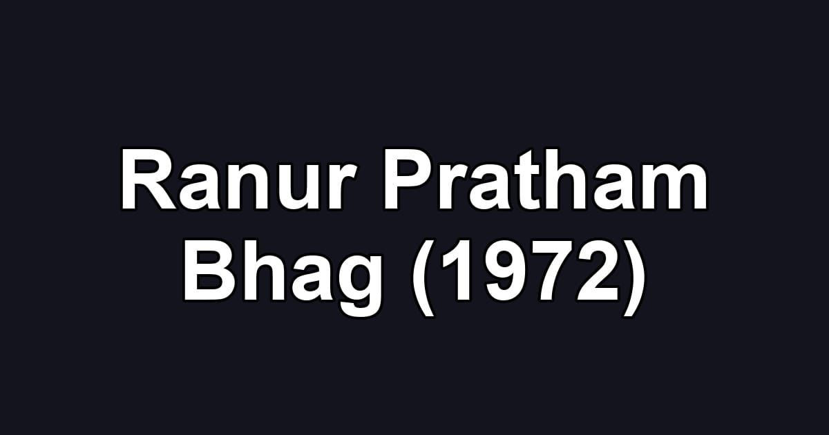 Ranur Pratham Bhag (1972)