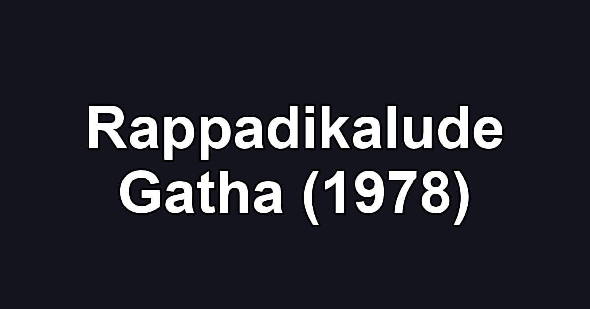 Rappadikalude Gatha (1978)