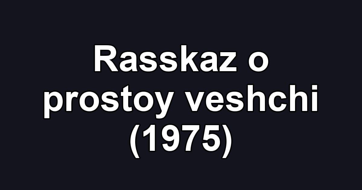 Rasskaz o prostoy veshchi (1975)