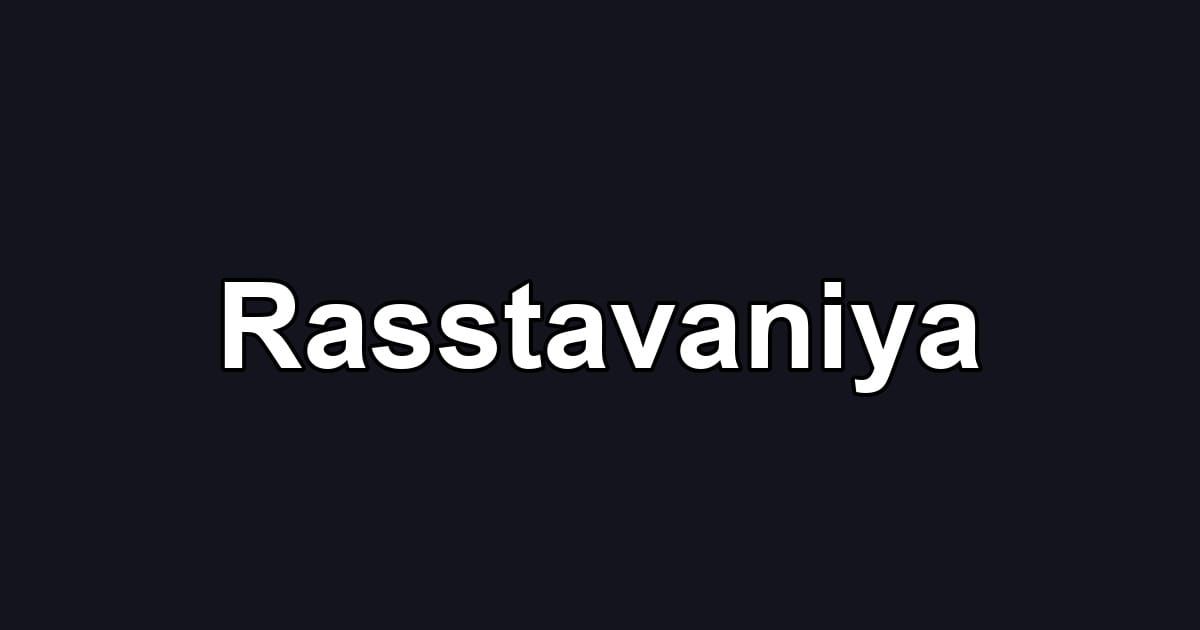 Rasstavaniya