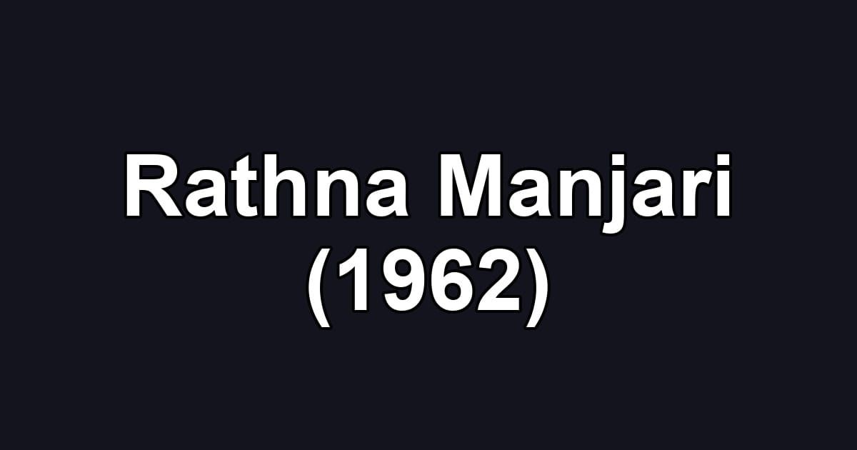 Rathna Manjari (1962)