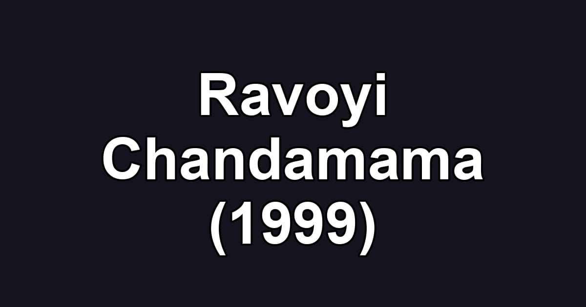 Ravoyi Chandamama (1999)