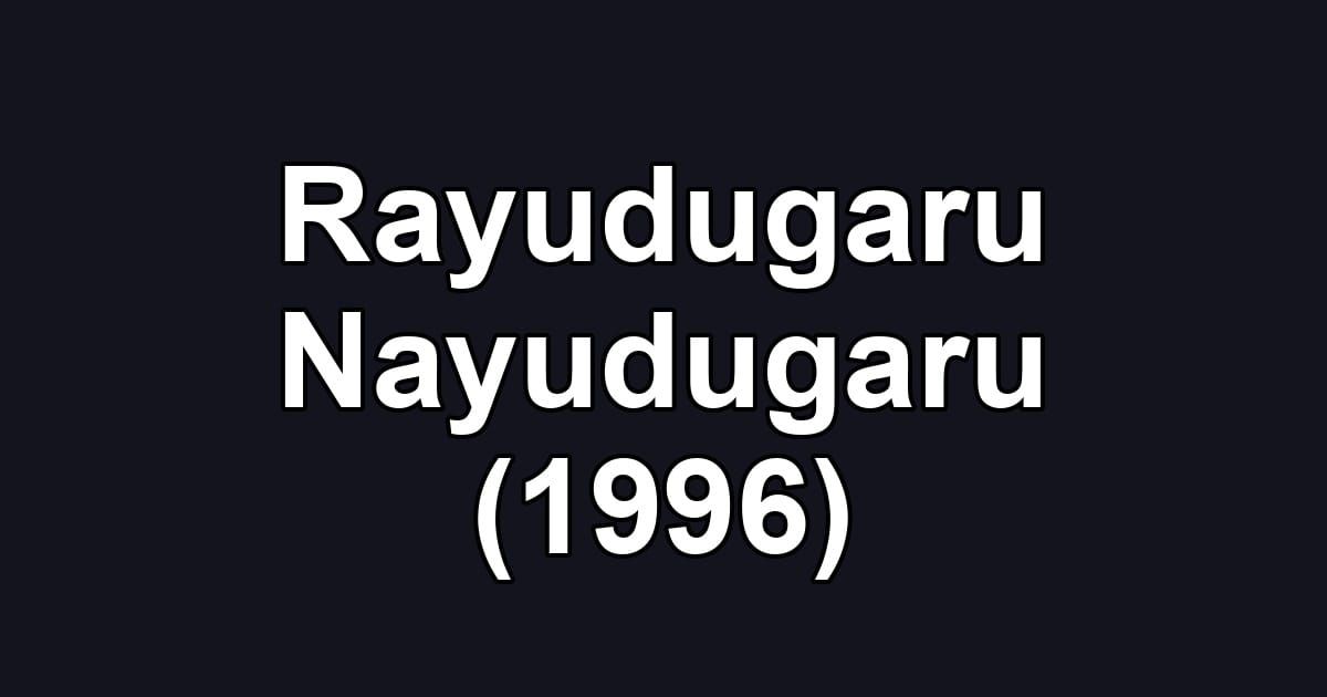 Rayudugaru Nayudugaru (1996)