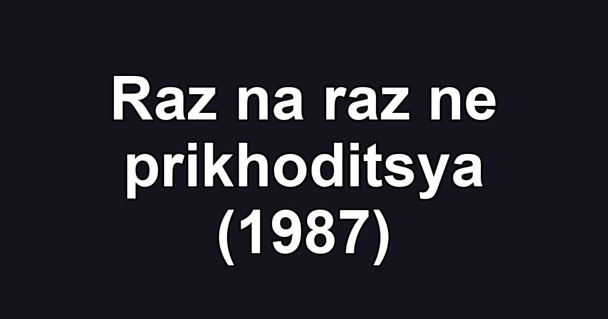 Raz na raz ne prikhoditsya (1987)