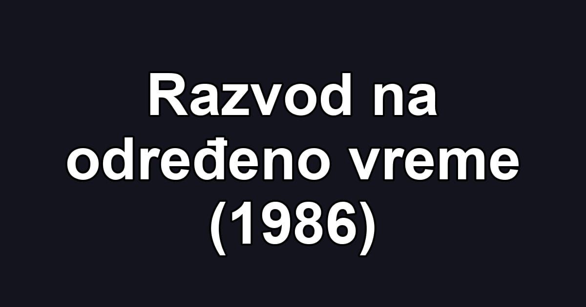 Razvod na određeno vreme (1986)