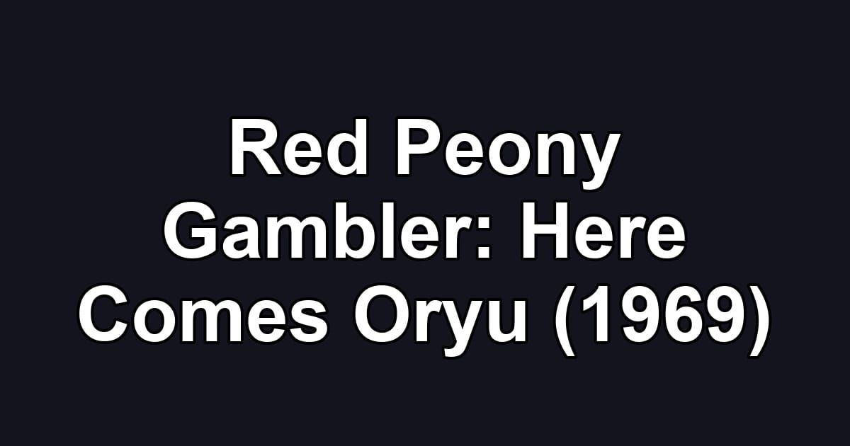 Red Peony Gambler: Here Comes Oryu (1969)