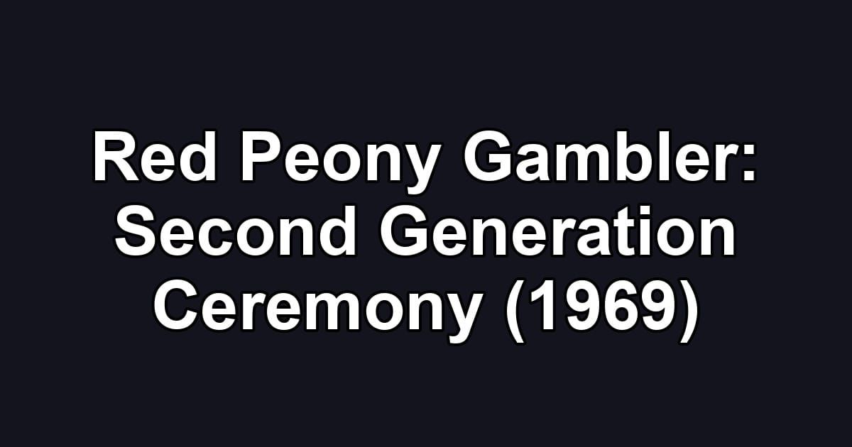 Red Peony Gambler: Second Generation Ceremony (1969)