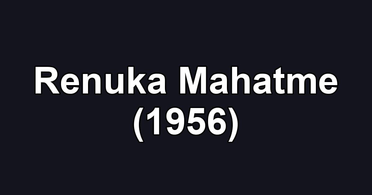 Renuka Mahatme (1956)