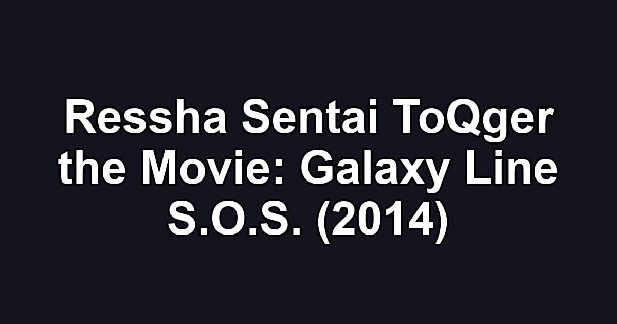Ressha Sentai ToQger the Movie: Galaxy Line S.O.S. (2014)