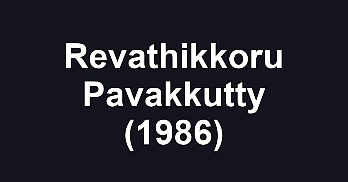 Revathikkoru Pavakkutty (1986)