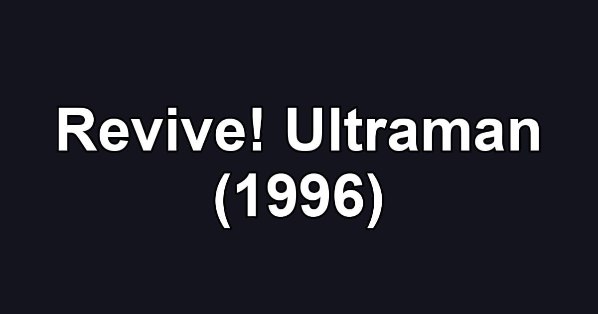 Revive! Ultraman (1996)