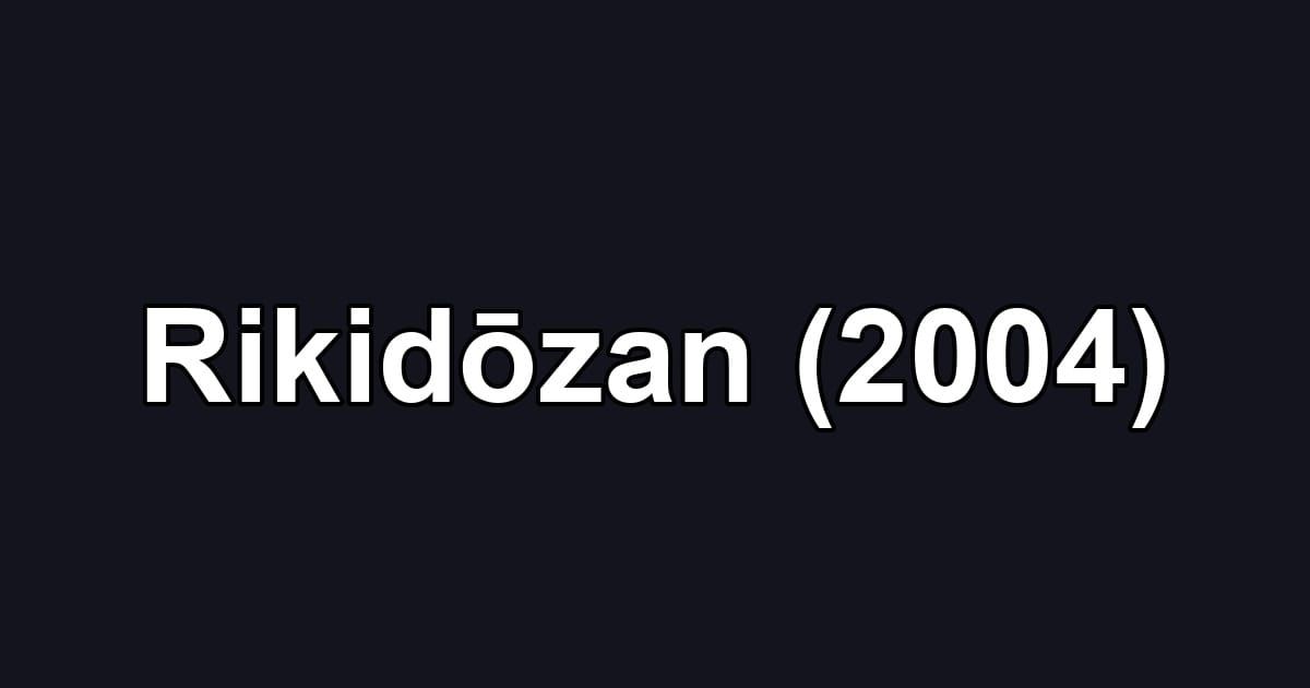 Rikidōzan (2004)
