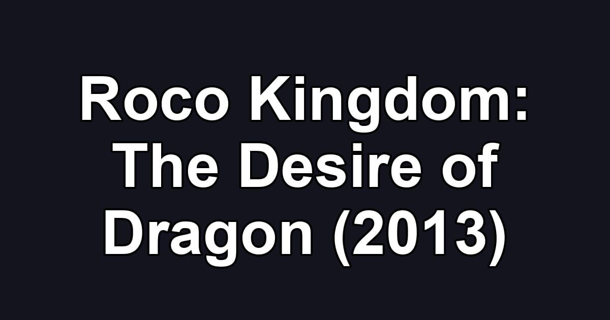 Roco Kingdom: The Desire of Dragon (2013)