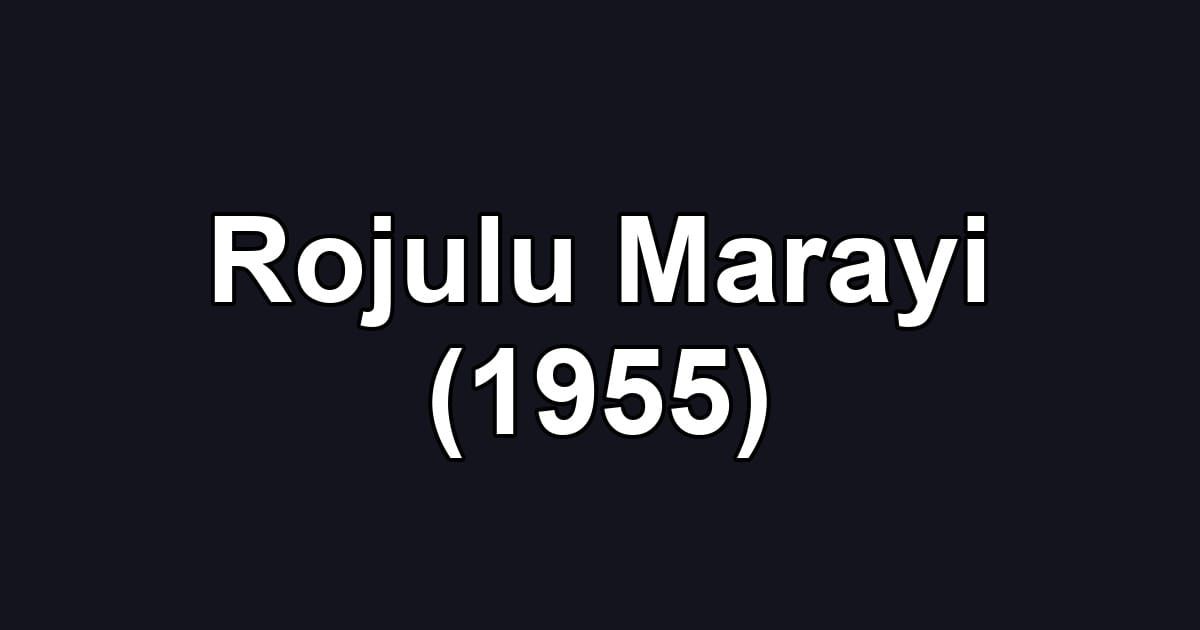 Rojulu Marayi (1955)