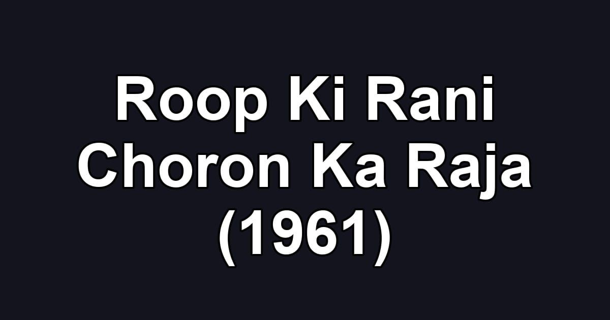 Roop Ki Rani Choron Ka Raja (1961)