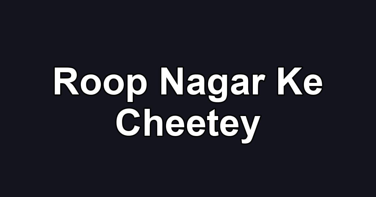Roop Nagar Ke Cheetey