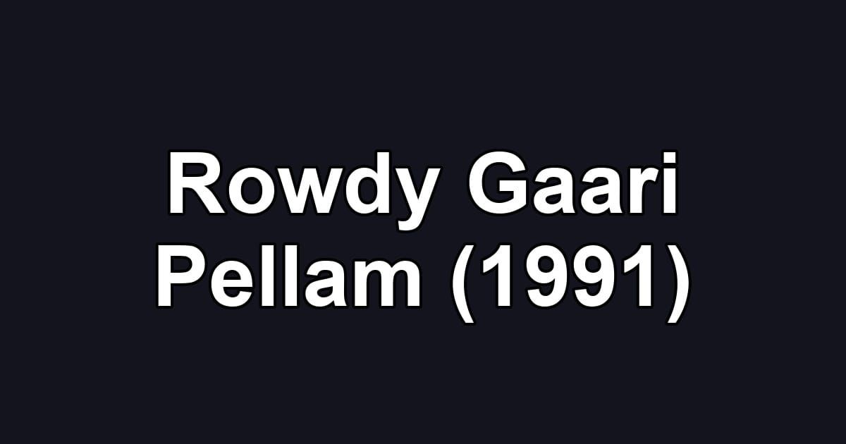 Rowdy Gaari Pellam (1991)