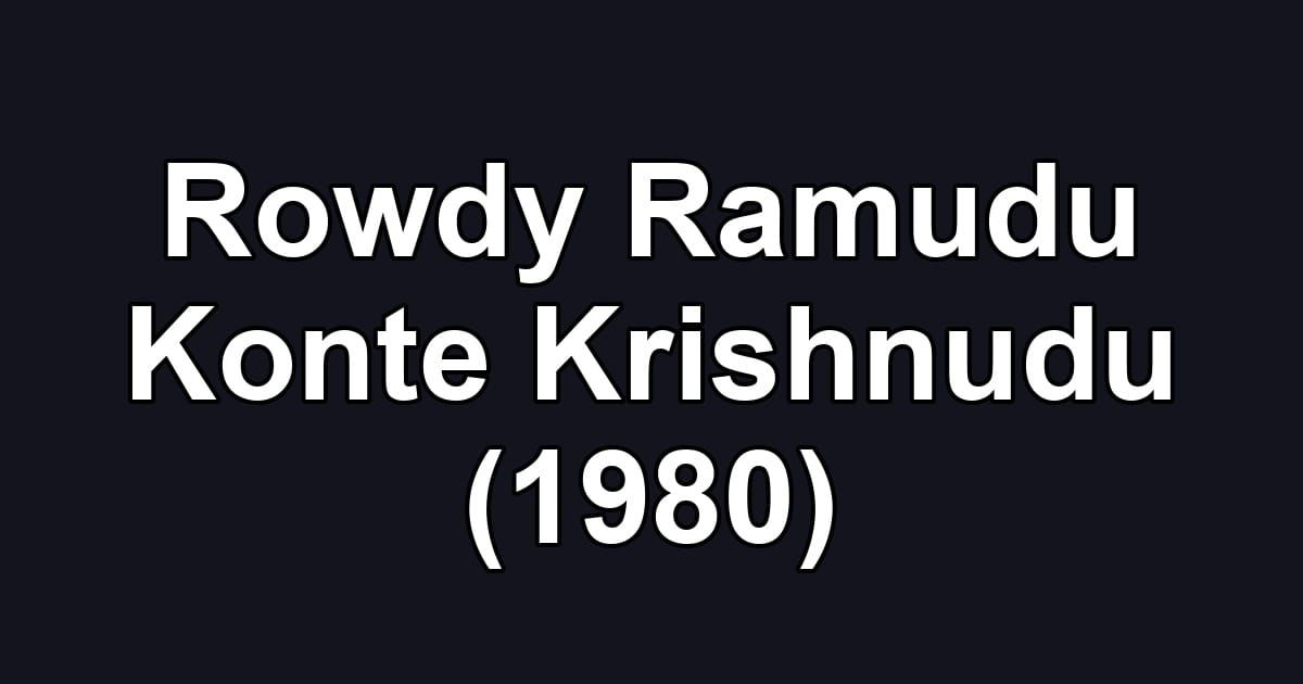 Rowdy Ramudu Konte Krishnudu (1980)