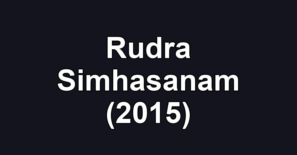 Rudra Simhasanam (2015)