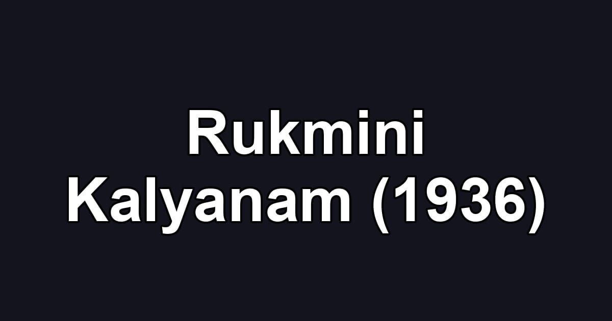 Rukmini Kalyanam (1936)