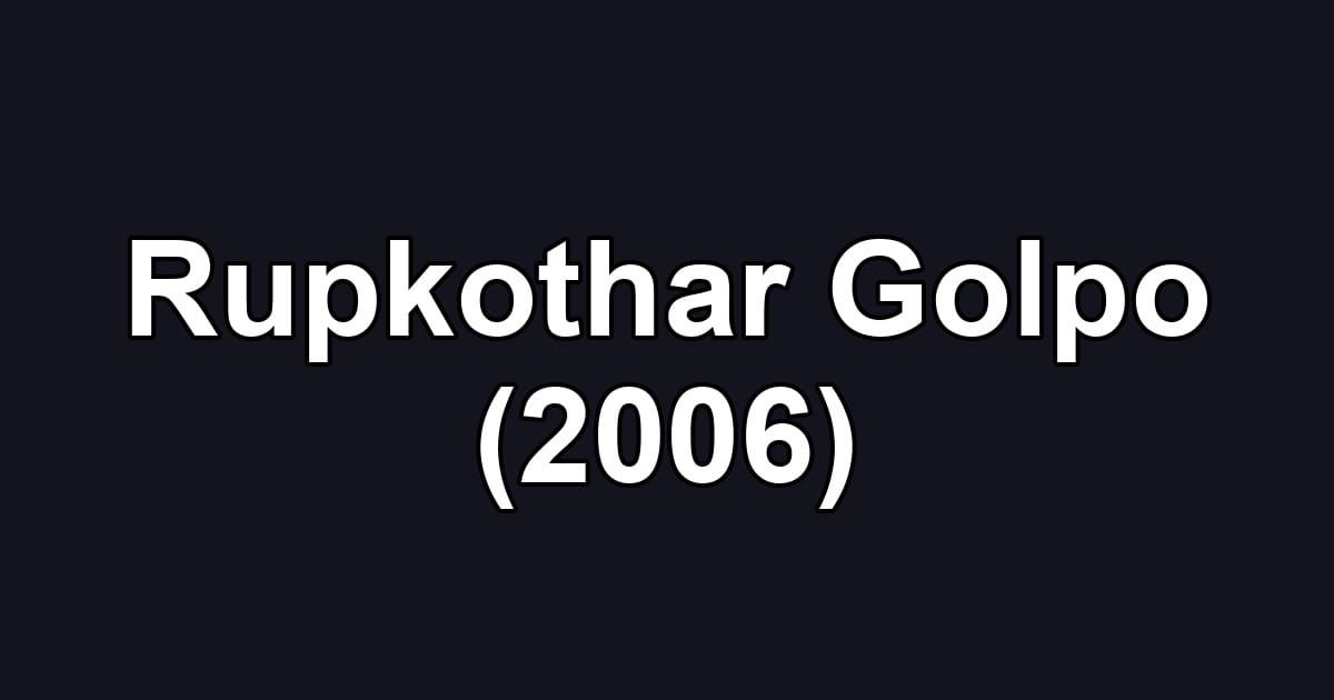 Rupkothar Golpo (2006)