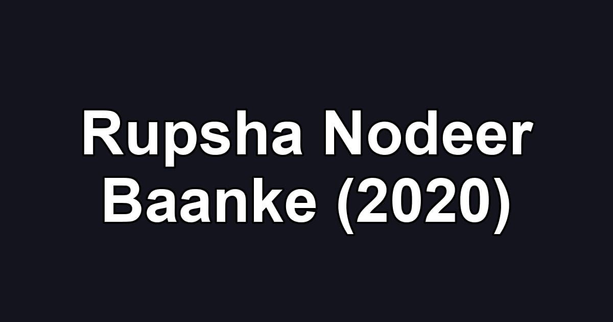 Rupsha Nodeer Baanke (2020)