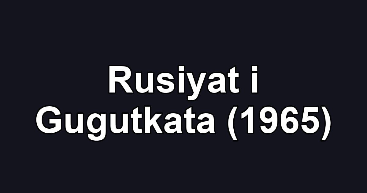 Rusiyat i Gugutkata (1965)